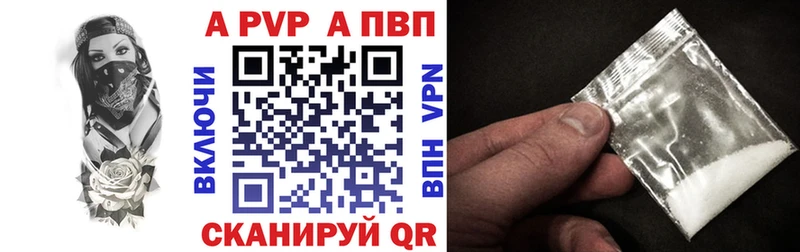 А ПВП крисы CK Крым