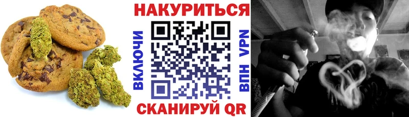 Cannafood конопля  kraken вход  Крым  купить  цена 