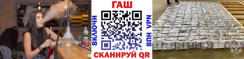 Гашиш гарик Крым