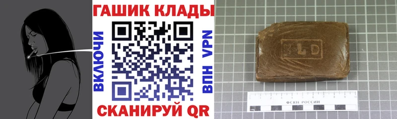 ГАШИШ Premium  что такое наркотик  KRAKEN ссылка  Крым 