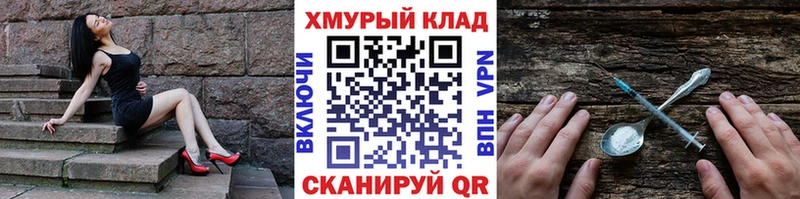 купить  сайты  Крым  Героин гречка 
