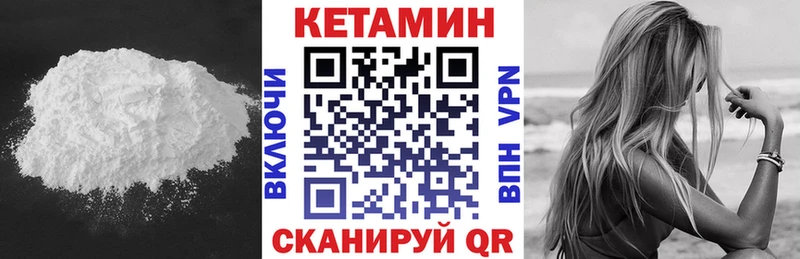 Кетамин ketamine  Крым 