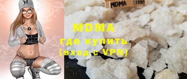 соль курить ск Армянск
