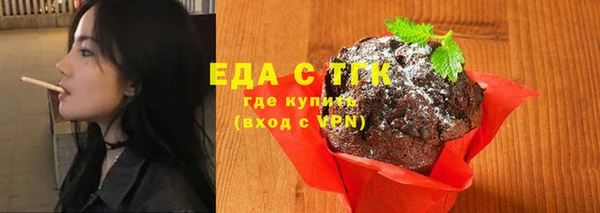 соль курить ск Армянск