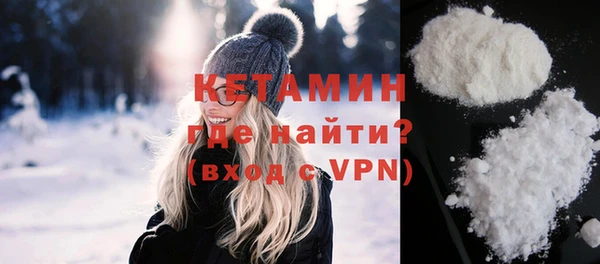соль курить ск Армянск