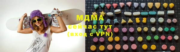 бошки Арсеньев