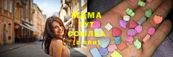 соль курить ск Армянск