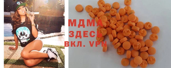 Альфа ПВП Аркадак