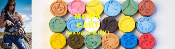 соль курить ск Армянск