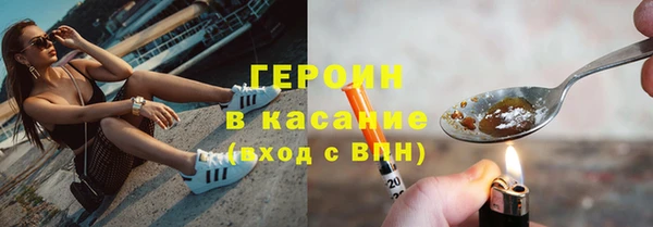 соль курить ск Армянск