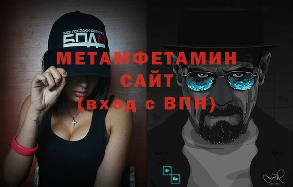 Альфа ПВП Аркадак