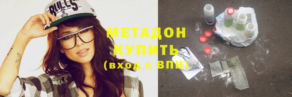 Альфа ПВП Аркадак