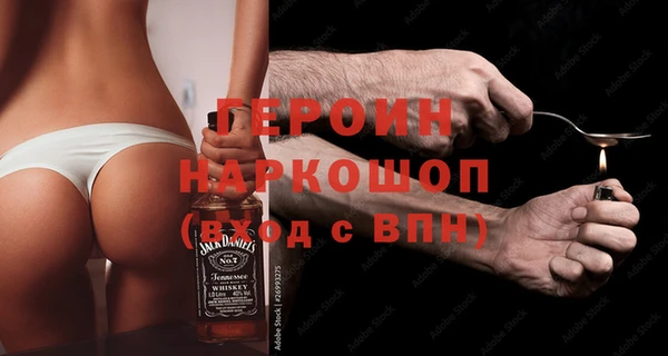 соль курить ск Армянск