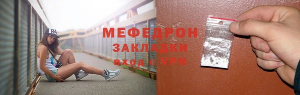соль курить ск Армянск