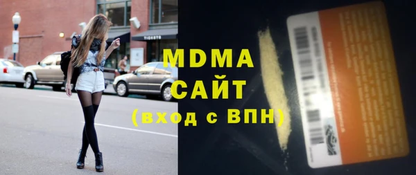 бошки Арсеньев