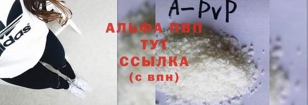 Альфа ПВП Аркадак