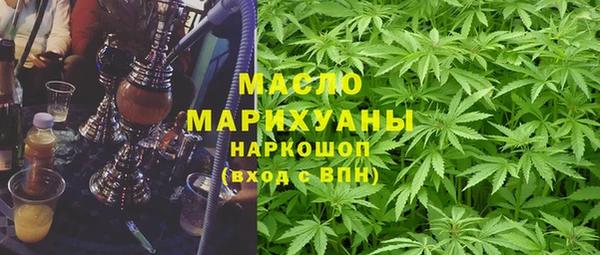 соль курить ск Армянск