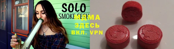 соль курить ск Армянск