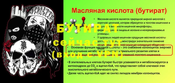 Альфа ПВП Аркадак