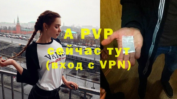 соль курить ск Армянск