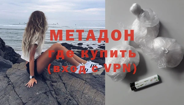Альфа ПВП Аркадак
