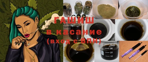Альфа ПВП Аркадак