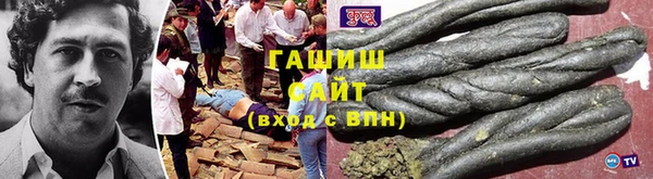 бошки Арсеньев