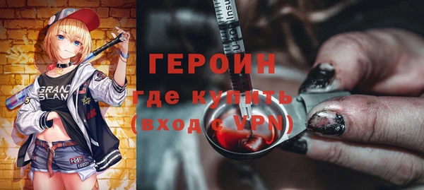 бошки Арсеньев