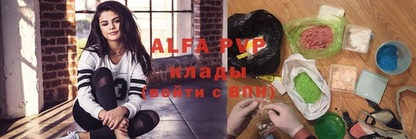 бошки Арсеньев