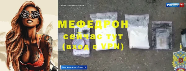 Альфа ПВП Аркадак