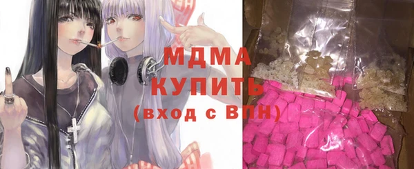 бошки Арсеньев