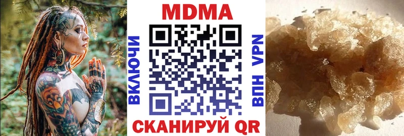 МДМА Molly  купить  цена  Крым 