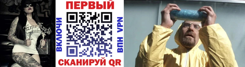 Метамфетамин мет  ссылка на мегу вход  Крым 