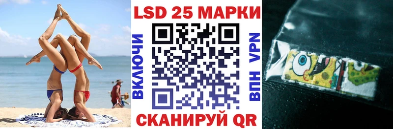 купить наркотик  Крым  hydra онион  Наркотические марки 1,8мг 